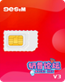 9eSIM v3
